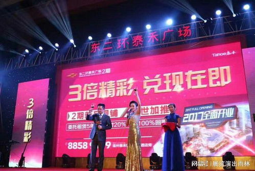 福州全方位活動策劃指南 畢業(yè)晚會、周年派對、門市開業(yè)與會展