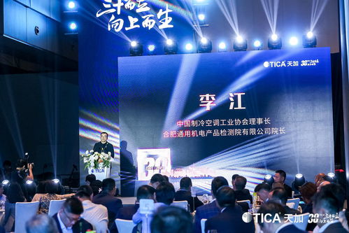 三十而立，向上而生丨天加三十周年暨熱能起航云慶典活動圓滿舉辦