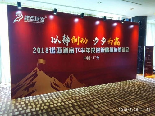 專業(yè)定制，點亮盛會 廣州舞臺搭建、燈光音響與慶典策劃全攻略