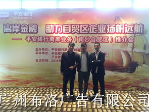 廣州線下企業(yè)產(chǎn)品推介會與展會策劃 專業(yè)承辦公司的價值與選擇