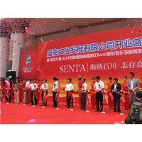 上海黃浦區(qū)開(kāi)業(yè)慶典策劃 點(diǎn)亮商海征途的璀璨啟航